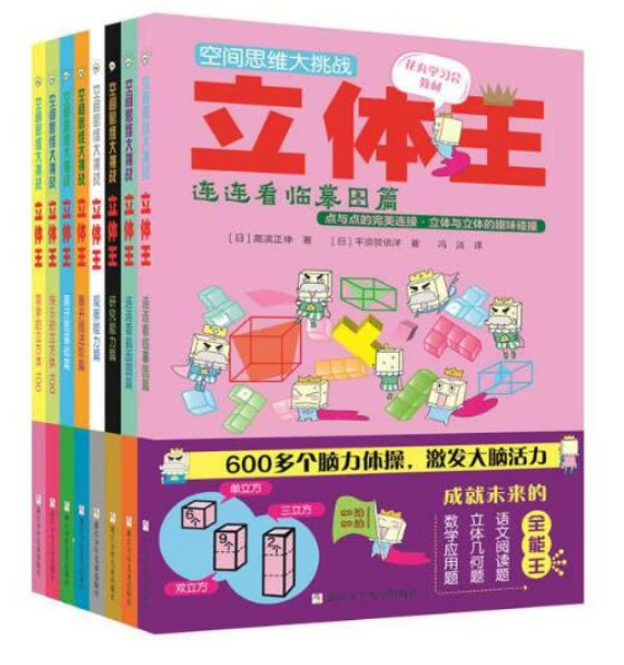 为什么反思在篮球训练中如此重要_0