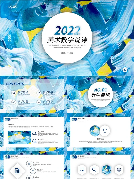 如何制定适合锦标赛的篮球训练计划_2